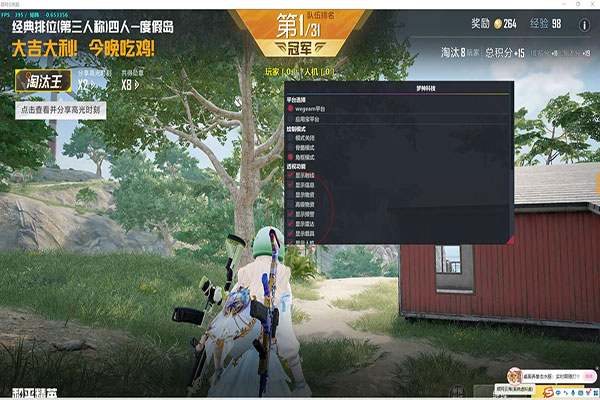 CF方框辅助视频软件效果